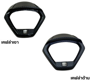 Achi Motorbike A`[^[oCN Giorno+ mileage cover GIORNO HONDA z_ [^[Jo[ [^[ECWP[^[֌W dn