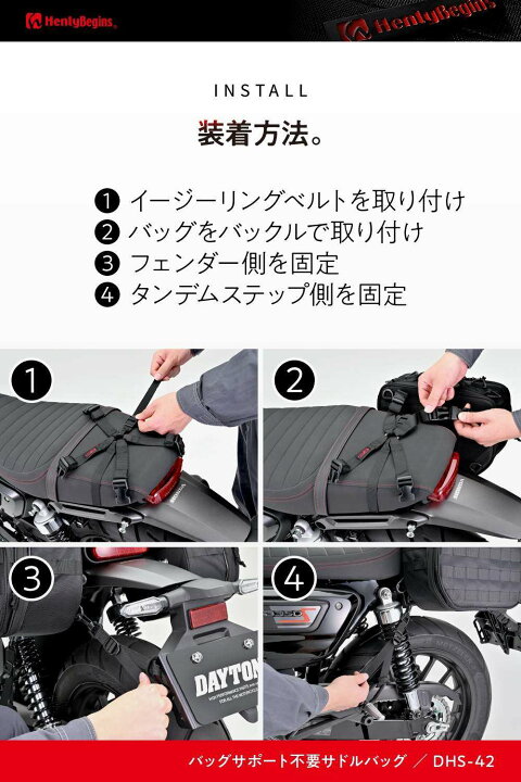 楽天市場】HenlyBegins ヘンリービギンズ DHS-42 振り分けサイドバッグ 