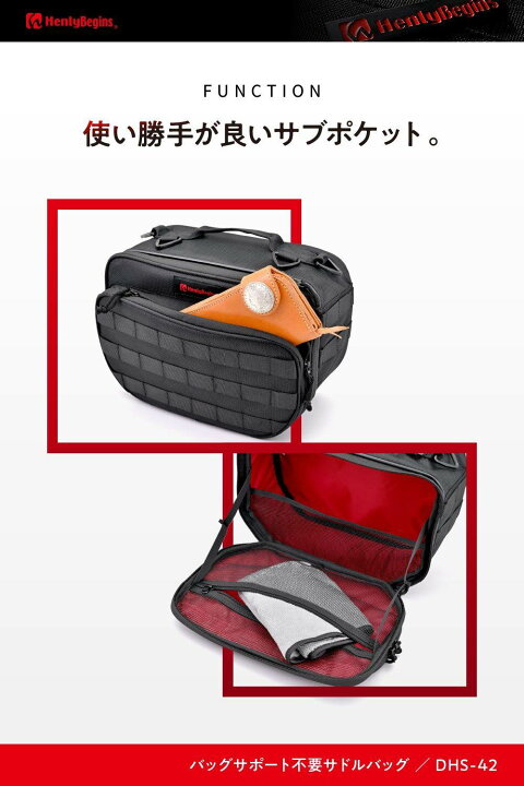 楽天市場】HenlyBegins ヘンリービギンズ DHS-42 振り分けサイドバッグ 