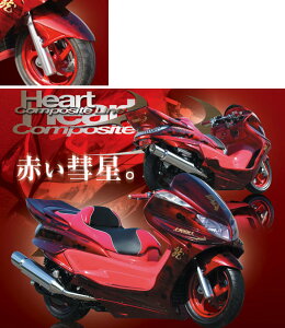 EIGHT(˒J) GCg(TC^j) tgtF_[ F Oh}WFXeB 250 YAMAHA }n tF_[֘A O J[FFOjbVzCgJNe