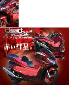 EIGHT(˒J) GCg(TC^j) TChA[}[ F Oh}WFXeB 250 YAMAHA }n ̑XN[^[O JE֘A O J[FFOjbVzCgJNe