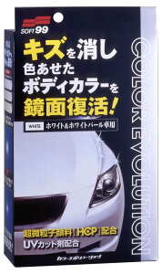 SOFT99 \tg99 J[G{[V zCgzCgp[ bNXER[eBOEKXR[eBO P~J