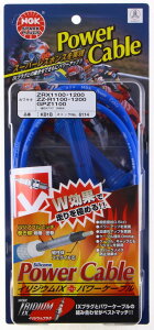 NGK GkW[P[ p[P[u(vOR[h) GPz1100 ZRX1100 ZRX1200R ZRX1200_GO ZX-10 ZZR1100/ZX-11 ZZR1200 KAWASAKI JTL vOR[h _Όn GW vOR[hFFu[^vOLbv