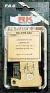 RK JAPAN RKWp Fine Alloy 55(t@CAC) u[Lpbh ALP240 307gCA BETA x[^ FANTIC t@eBbN u[L