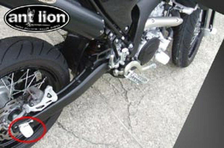 楽天市場】antlion アントライオン リアスライダー WR250R WR250X