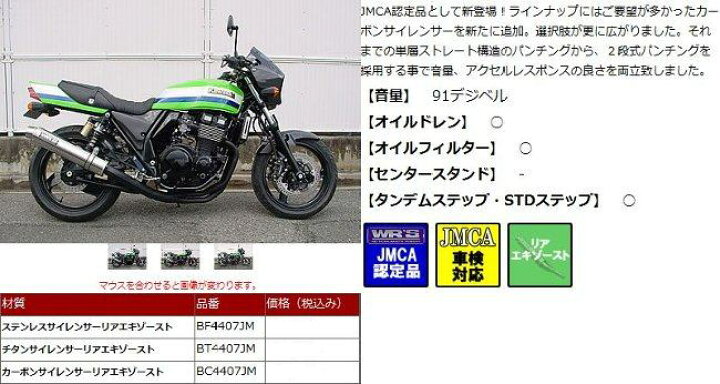 楽天市場】WR