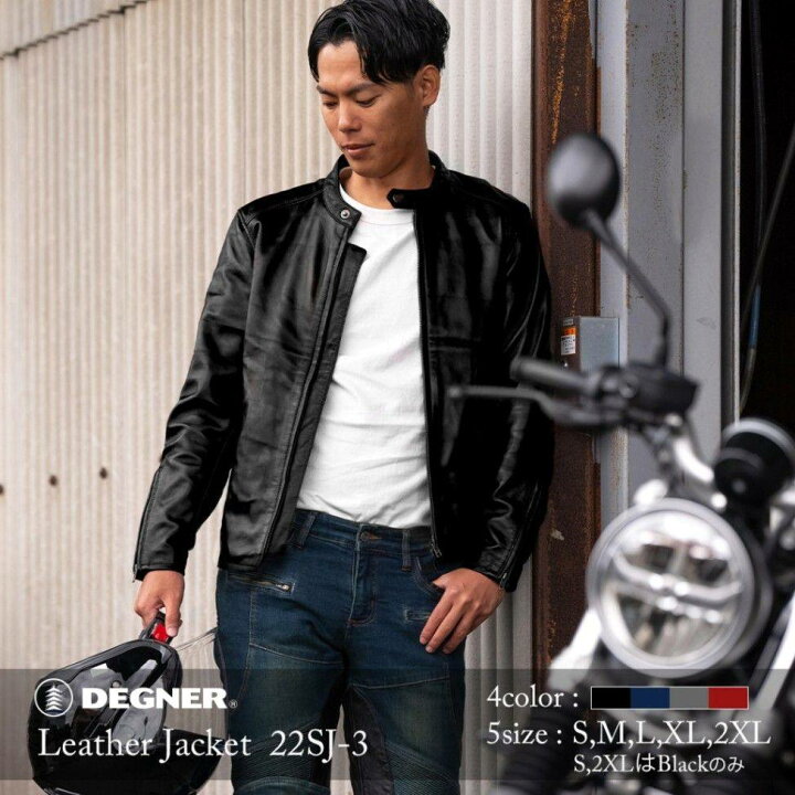楽天市場】DEGNER デグナー レザージャケット ジャケット アパレル  