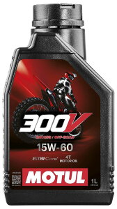モチュール 300V ファクトリーライン オフロード 15W-60 1L (バイク用 
