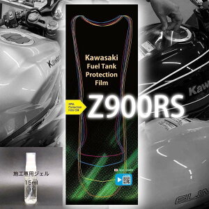 Protecs veNX Z900RS Z650RS t[G^NیtB ȏC 10Nϋv KAWASAKI JTL veNVtBEیtB O