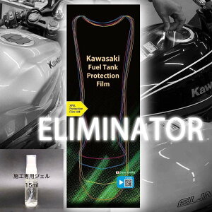 Protecs veNX ERIMINATOR t[G^NیtB LYȏC 10Nϋv G~l[^[4002023- KAWASAKI JTL veNVtBEیtB O