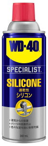 WD-40 �_�u���f�B40 �V���R�������� �����P�~�J�� �P�~�J��