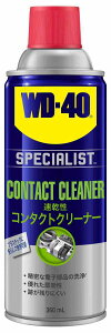 WD-40 _ufB40 R^NgN[i[ EEP~J P~J