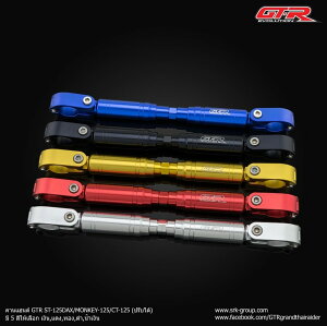 GTR W[eB[A[ Handle Bar Brace (Adjustable) PG-1/ST-125Dax/MONKEY-125/CT-125 PG-1 ST125Dax MONKEY125 CT125 YAMAHA }n HONDA z_ nhu[X nh