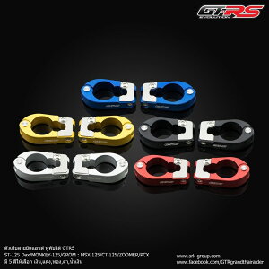 GTR �W�[�e�B�[�A�[�� Line Holder (Bar-Handle) GTRS ST-125Dax/MONKEY-125/MSX-125/ZOOMER/PCX/CT-125 ST125Dax MONKEY125 MSX125 ZOOMER PCX CT125 HONDA �z���_ �u���[�L�z�[�X�E���C���[�K�C�h �u���[�L