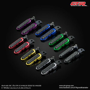 GTR W[eB[A[ Rear Foot Pegs CNC (2 Parts) V2 PG-1/N-MAX155 2020/X-MAX300 PG-1 NMAX155 XMAX300 YAMAHA }n tbgyO Xebv 