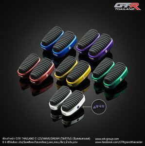 GTR W[eB[A[ Front footrest C-125/WAVE/DREAM C125 WAVE DREAM HONDA z_ tbgyO Xebv  ColorFGold