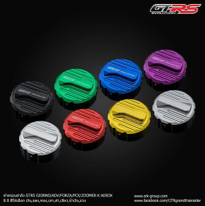 GTR �W�[�e�B�[�A�[�� Cap Tank Cover GIORNO+/ADV/AEROX/FORZA/PCX/ZOOMER-X GIORNO+ ADV AEROX FORZA PCX ZOOMER-X HONDA �z���_ �K�\�����^���N�L���b�v�J�o�[ �^���N�֘A �O��