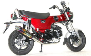 Realize ACY _E^Cv GvX }t[ DAX125 HONDA z_ tGL][Xg}t[