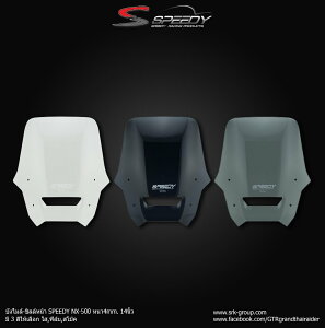 SPEEDY Xs[fB Front Shield NX-500 4mm. 14inch. NX500 NX400 HONDA z_ XN[ O