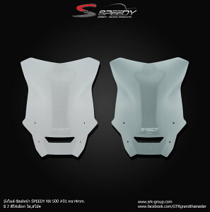SPEEDY Xs[fB Front Shield NX-500 01 4mm. NX500 NX400 HONDA z_ XN[ O
