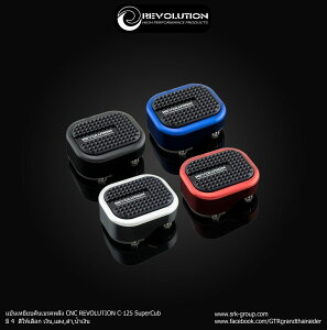 REVOLUTION {[V u[Ly_Jo[ Super Cub C125 HONDA z_ u[Ly_ Xebv 