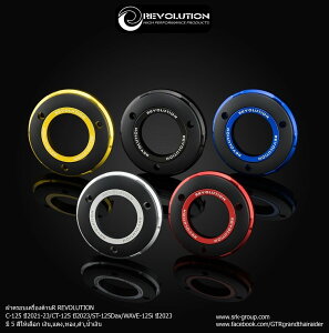REVOLUTION {[V GWJo[ E Super Cub C125 CT125 Hunter DAX125 WAVE125 HONDA z_ GWJo[Zbg GWp[c GW