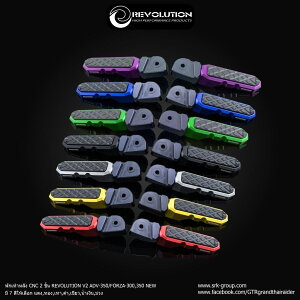 REVOLUTION ���{�����[�V���� �^���f���X�e�b�v V2 ADV350 FORZA 300 FORZA350 LEAD125 HONDA �z���_ �t�b�g�y�O �X�e�b�v �����