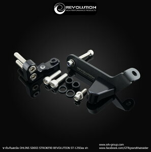 REVOLUTION {[V XeAO_p[uPbg I[Yp DAX125 HONDA z_ nhӃp[c nh