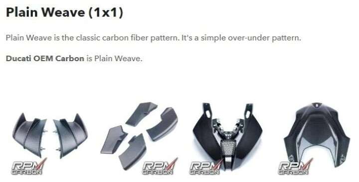 楽天市場】RPM CARBON アールピーエムカーボン クラッチカバー 