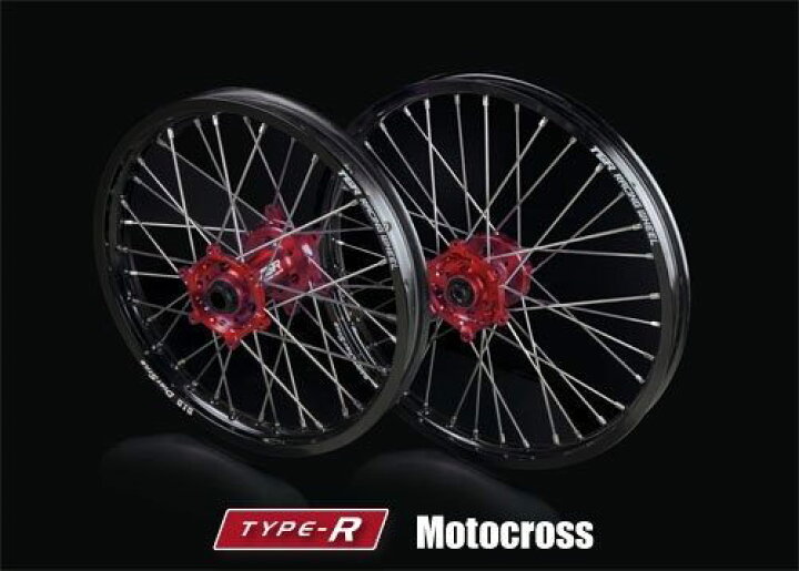 楽天市場】TGR TECHNIX GEAR TGRテクニクスギア TYPE-R Motocross 