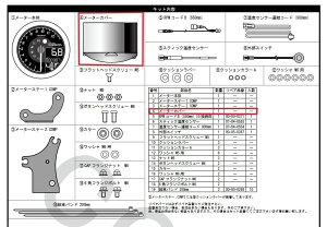 SP SP^PK yCizX[p[}`DN[^[Jo[^CT125EDAX125 DAX125 CT125 HONDA z_ [^[Jo[ [^[ECWP[^[֌W dn
