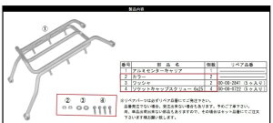 SP SP^PK yCiztiZbg(J[A{gAbV[)^(09-11-0102^0103p) NXJu 50 110 HONDA z_ ̑LAIvVECi O