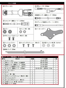 SP SP^PK yCiz[^[Xe[n[lXLbg(X[p[}`TFT[^[p)^CT125(JA55)(JA65) CT125 HONDA z_ ̑[^[IvVECi [^[ECWP[^