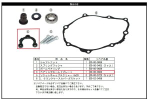 SP SP^PK yCizxAOz[hv[g^ GROM(JC92)EMSX GROM(MLHJC92)EL[125^C GROM MSX L[ 125 ^Cf HONDA z_ ̑GWp[cIvVEC