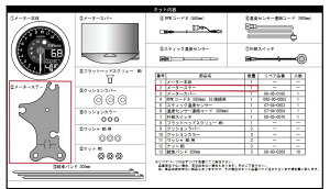 SP SP^PK yCizX[p[}`DN[^[Xe[^05-05-0052Cp[c L[ 125 ^Cf HONDA z_ [^[Xe[ [^[ECWP[^[֌W dn