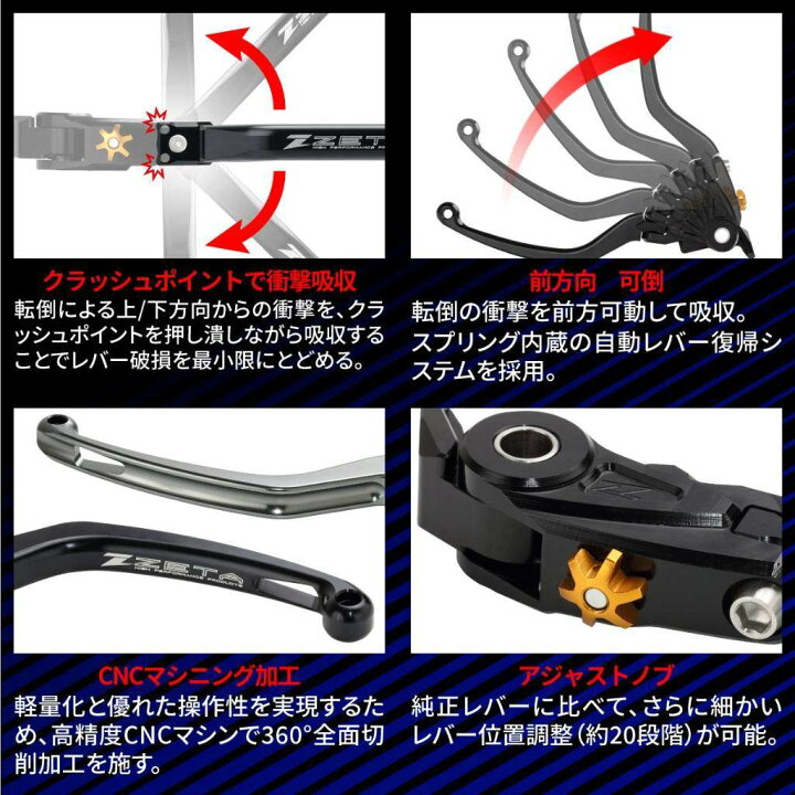 楽天市場】ZETA ジータ パイロット レバー セット YZF-R1 YZF-R1M YZF 