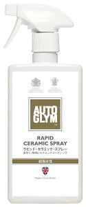 AUTO GLYM I[gO sbhEZ~bNEXv[ ԗpR[eBO bNXER[eBOEKXR[eBO P~J