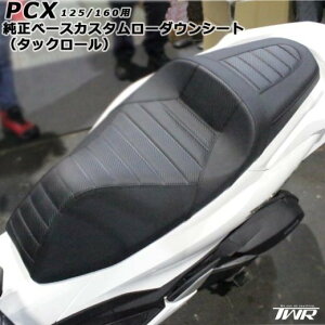 TWR eB[_u[A[ x[XH [_EJX^V[g PCX PCX160 HONDA z_ V[g V[g֘A O