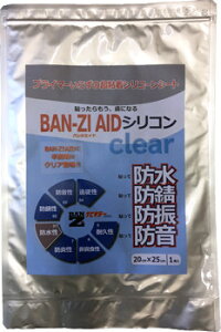 BAN-ZI BANZI AID VR NA hEhKV[g hKEKP~J P~J