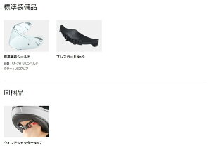 OGK KABUTO �I�[�W�[�P�[�J�u�g SHUMA TREAD [�V���[�} �g���b�h �u���b�N���b�h]�w�����b�g �t���t�F�C�X�w�����b�g �w�����b�g