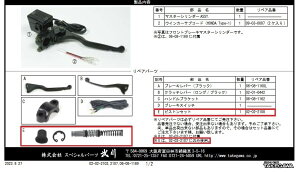 SP SP^PK yCizsXgZbg^02-02-2107F}X^[V_[p(11mmV[t)p }X^[V_[yALbg u[L