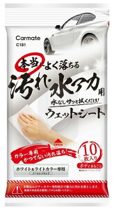 CARMATE J[Cg {ɂ悭 EAJpEFbgV[g zCgCgJ[ԗp Vv[EN[i[ P~J