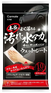 CARMATE J[Cg {ɂ悭 EAJpEFbgV[g ubN_[NJ[ԗp Vv[EN[i[ P~J