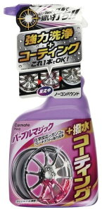 CARMATE J[Cg A~zC[ N[R[gE}OiVbg Vv[EN[i[ P~J