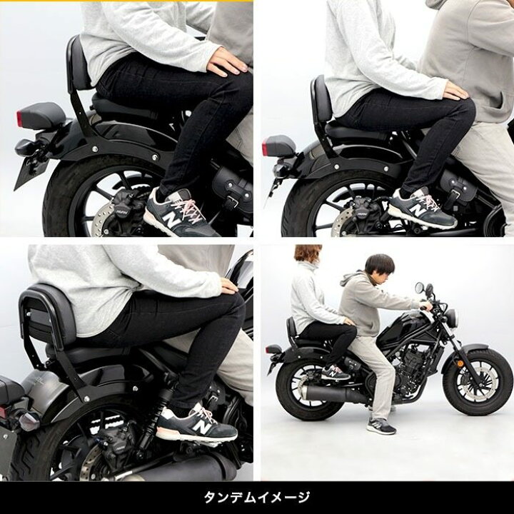 楽天市場】ENDURANCE エンデュランス バックレストセット レブル250 S 