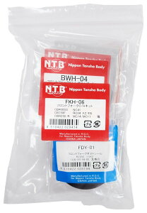 NTB GkeB[r[ tgtH[NO^HLbg CB400SS CB750F CBR250 R HONDA z_ ̑tgtH[NIvVECi TXyV 