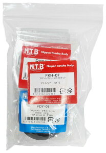 NTB GkeB[r[ tgtH[NO^HLbg tHc@ HONDA z_ ̑tgtH[NIvVECi TXyV 