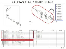 SP武川 SPタケガワ ギヤシフトドラム ASSY.(4速)／コンプリートエンジン用 モンキー ゴリラ HONDA ホンダ HONDA ホンダ HONDA ホンダ HONDA ホンダ