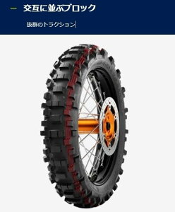 METZELER ���b�c���[ 6DAYS EXTREME �X�^���_�[�h �y120/90-18 M/C 65R M+S�z �V�b�N�X�f�C�Y�G�N�X�g���[�� �^�C�� �I�t���[�h�^�C���E�G���f���[��/�����[ �I�t���[�h�^�C��