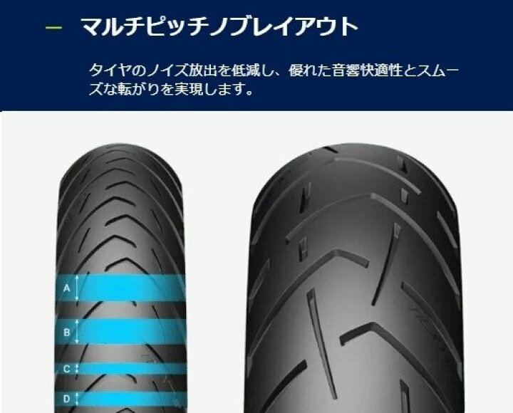 楽天市場】METZELER メッツラー TOURANCE NEXT 2 【170/60 ZR 17 M/C 